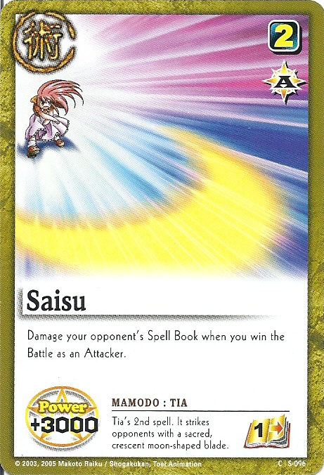 Saisu - FOIL